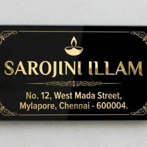 Black and gold acrylic house name board with raised lettering and address
