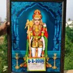 Perumal photograph framed for a pooja room