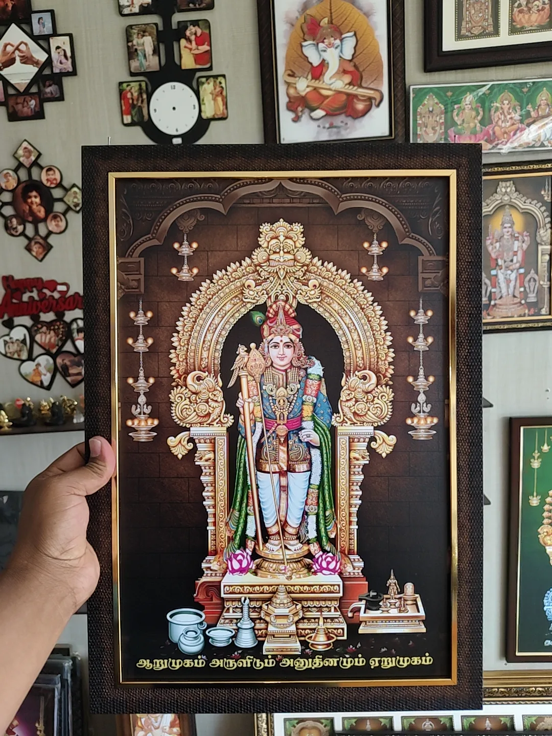 Devotional photo frame with gold ornate border