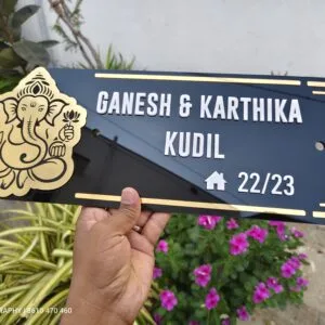 Black acrylic name board with gold Ganesha and Ganesh Karthika Kudil lettering