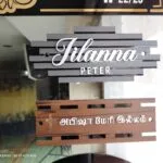 Layered wooden name board with Jilanna Peter in white lettering