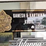 Black and gold acrylic name plate mounted on a gate